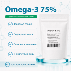 Омега 3 75%(EPA 500mg, DHA 250mg) 60 капсул фото