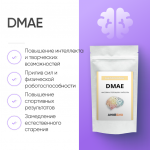 Ацетилхолин DMAE Битартат 180 капсул фото 1 уменьшенное