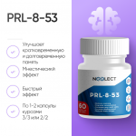 Адаптоген PRL-8-53 60 капсул фото 1 уменьшенное
