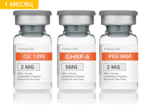 Курс пептидов на силу и массу на 1 месяц фото