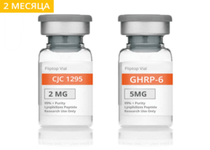 Курс пептидов на массу на 2 месяца фото