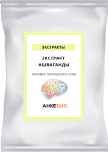 Ашваганда 2,5% 100 капсул фото