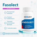 Fasoracetam (Фасорацетам) 5 грамм фото 1 уменьшенное