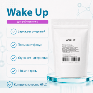 WAKE UP complex (теакрин + кофеин) 60 капсул фото