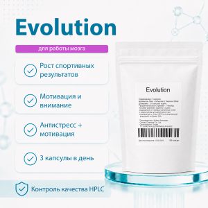 Evolution (Bromo+ NALT) 100 капсул фото