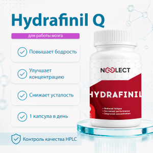 Гидрафинил (Hydrafinil) Nooleсt 60 капсул фото