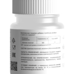 Шиитаке 60 капсул –  биоактивный концентрат многофункционального действия фото 2 уменьшенное