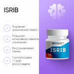 ISRIB фото 1 уменьшенное