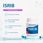 ISRIB фото 1 уменьшенное
