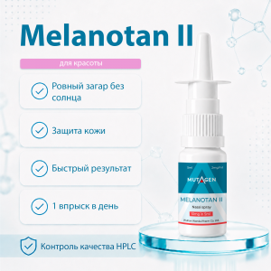 Меланотан 2 Спрей для загара фото