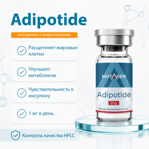 Adipotide 2 mg от ожирения фото