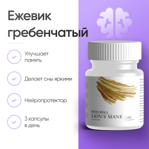 Ежевик гребенчатый 10% 60 капсул для нормализации обменных процессов фото