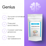 Genius 50 капсул фото 1 уменьшенное