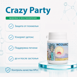 Набор от Похмелья Crazy Party фото