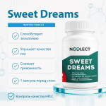 Сонник Sweet Dreams 60 капсул фото 1 уменьшенное