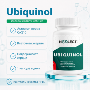 Ибухинол 60 капсул фото