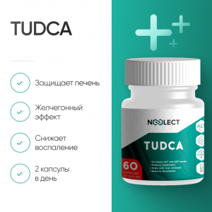 TUDCA 60 капсул фото