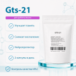 GTS-21 30 капсул фото 1 уменьшенное