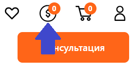 Бонусная система