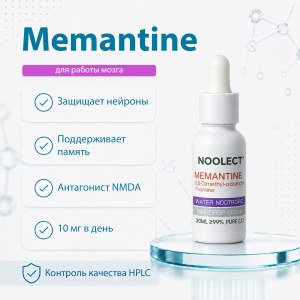 Мемантин 30мл 600мг фото