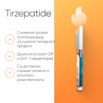 Tirzepatide фото 2 уменьшенное