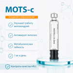 MOTS-c фото 2 уменьшенное
