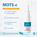 MOTS-c фото 3 уменьшенное